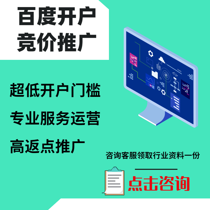 翔安手工活今日头条高返点端口户